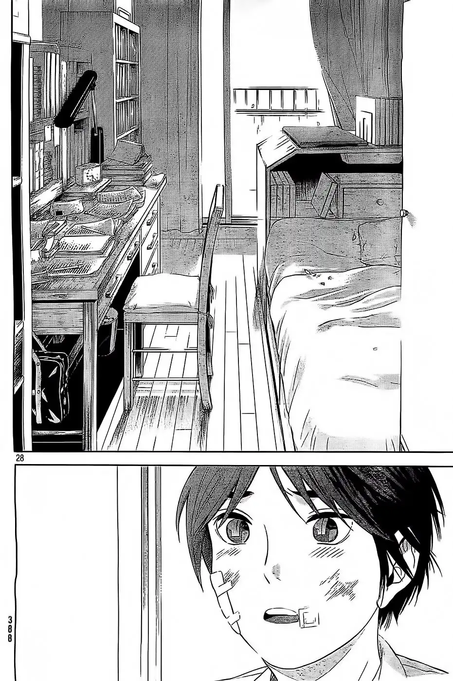 Sakurasaku Shoukougun Chapter 11 29